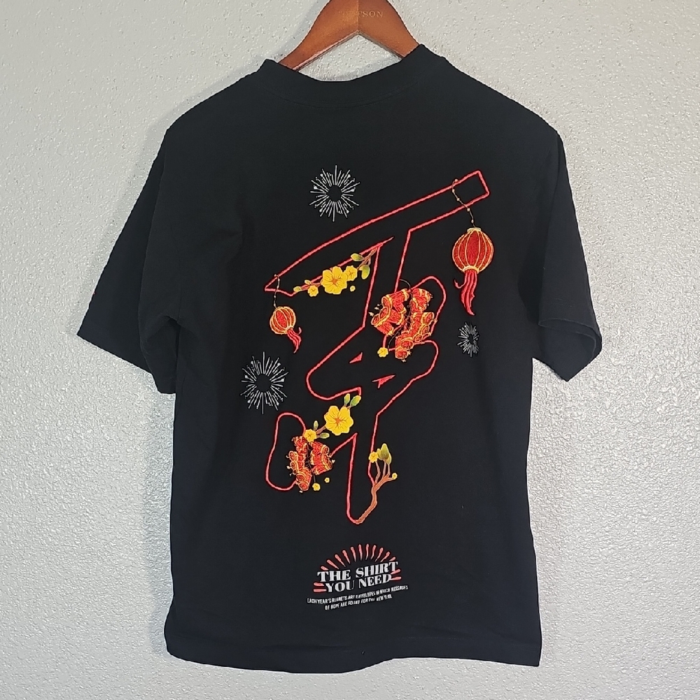 TSUN Chinese Graphic T-Shirt.